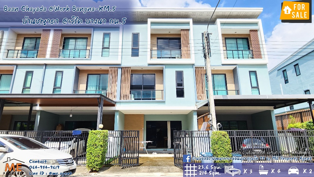 For RentHome OfficeBangna, Bearing, Lasalle : Sale/Rent Home Office / Townhome modern style, Baan Chayada @ Work Bangna KM. 5 Near Bangna - Bearing Tel 064-954-9619 (TW25-23)