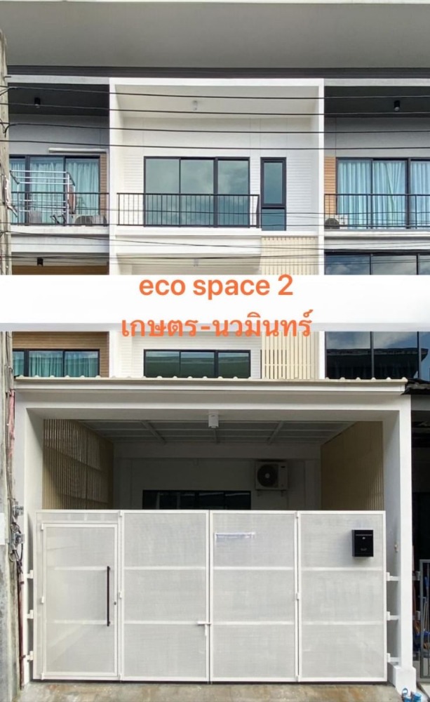 For SaleTownhouseKaset Nawamin,Ladplakao : Townhouse for sale, house-home office, Eco Space Kaset-Nawamin