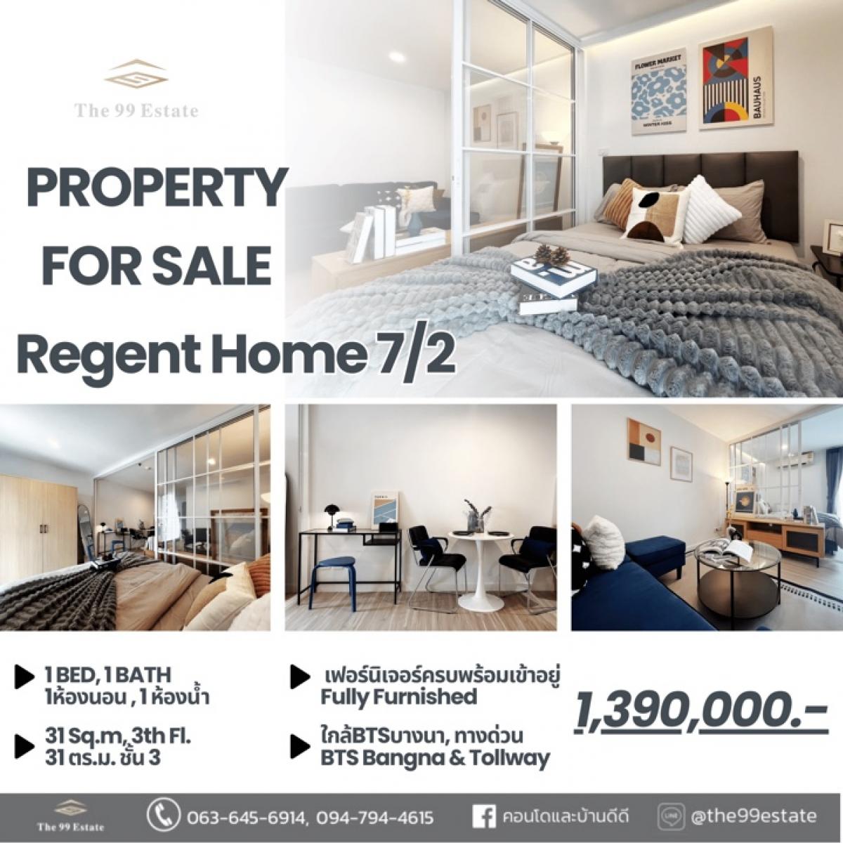 ขายคอนโดบางนา แบริ่ง ลาซาล : ขายคอนโด🏢 Regent Home 7/2 ใกล้ BTSบางนา  ติดทางด่วน เฟอร์ครบ แต่งสวย✨