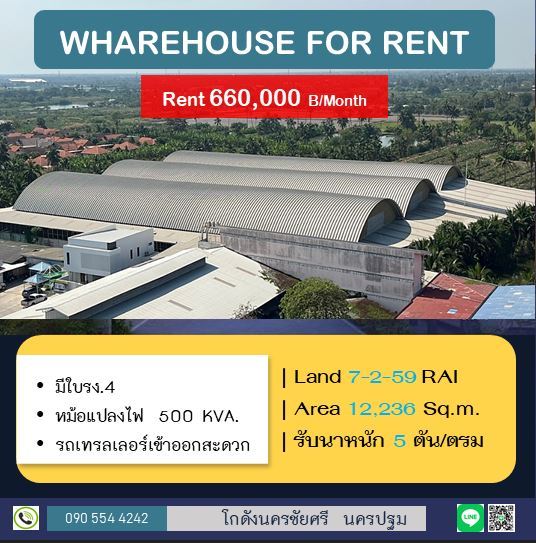 For RentFactoryNakhon Pathom : Factory for rent 7-2-59 rai (3,059 sq m), usable area 12,236 sq m, with Factory Certificate 4, with 30 worker accommodation rooms, 500 KVA transformer, location: Nakhon Chai Si, Nakhon Pathom, near Bangkok, only 40 minutes.