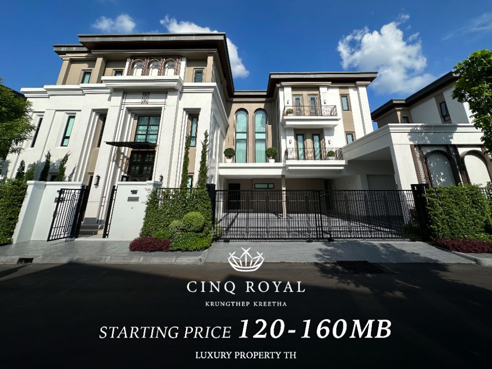 For SaleHousePattanakan, Srinakarin : CINQ ROYAL - Krungthep Kreetha, new house, first hand, from the project, last 2 houses (size 1,015 sq m, empty house 120 million baht, model house 160 million baht), make an appointment to visit the project 093-962-5994 (KIM)