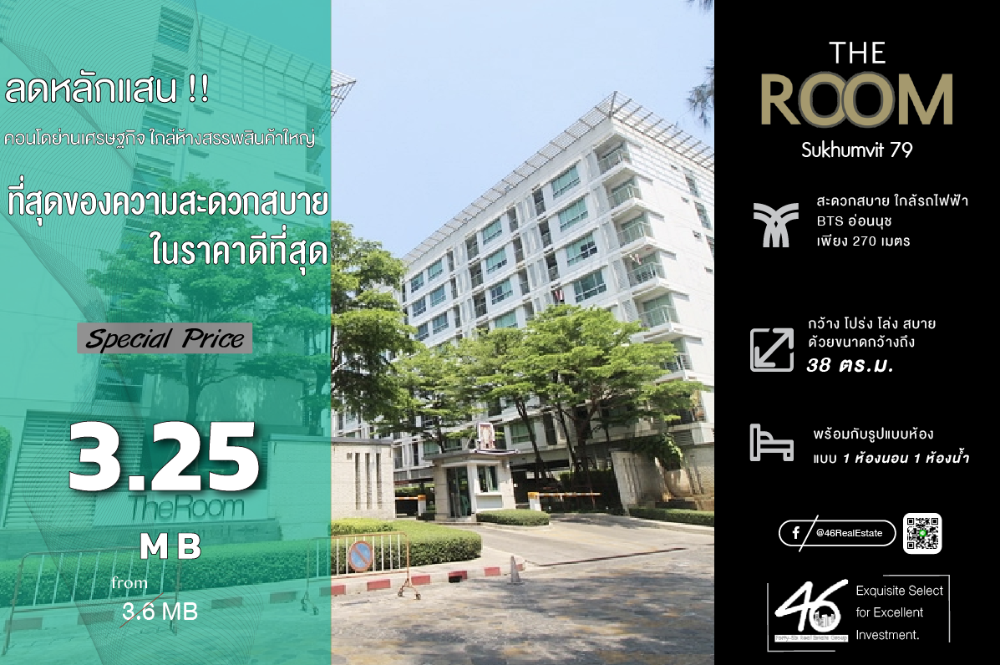 For SaleCondoOnnut, Udomsuk : Condo for sale The Room Sukhumvit 79 1 bedroom 38 sq.m. Good price!!!! Quality condo from Land and House. Nice condo, quiet, no noise, good location, near BTS On Nut. Large room size. This location, this price, you cant find it anywhere else. Interested, 