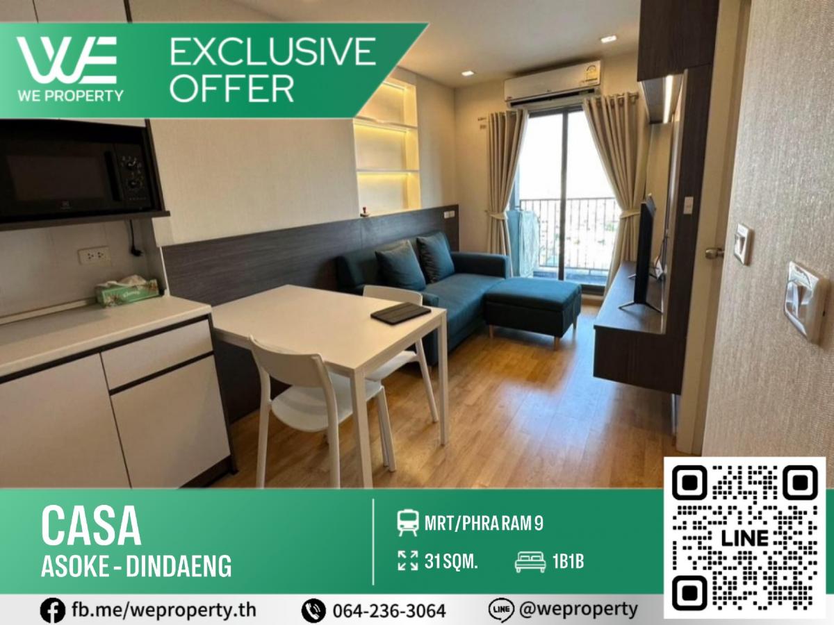 ขายคอนโดพระราม 9 เพชรบุรีตัดใหม่ RCA : ห้องสวยทิศตะวันออก ราคาดีที่สุด⭐️Casa Condo Asoke-Dindaeng