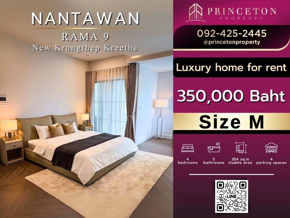 For RentHousePattanakan, Srinakarin : For sale or rent Nantawan Rama 9 New Krungthep Kreetha Size M