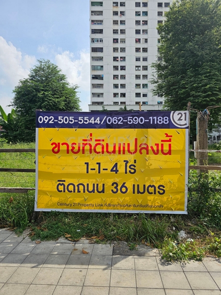 For SaleLandBang Sue, Wong Sawang, Tao Pun : Urgent sale, beautiful plot of land opposite Yothin School, repairs, width next to the road 36 meters, large plot size 1-1-4.4 rai No.34-OT-67026