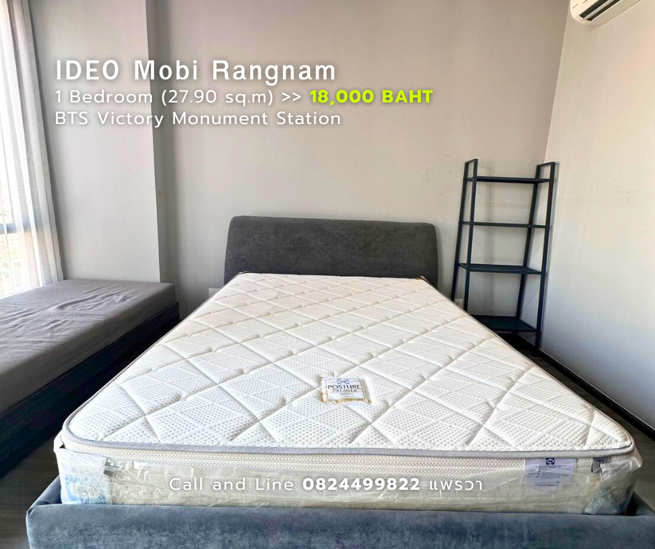 ให้เช่าคอนโดราชเทวี พญาไท : IDEO MOBI RANGNAM - 1 Bedroom for rent near BTS Victory monument - contact 082-4499822