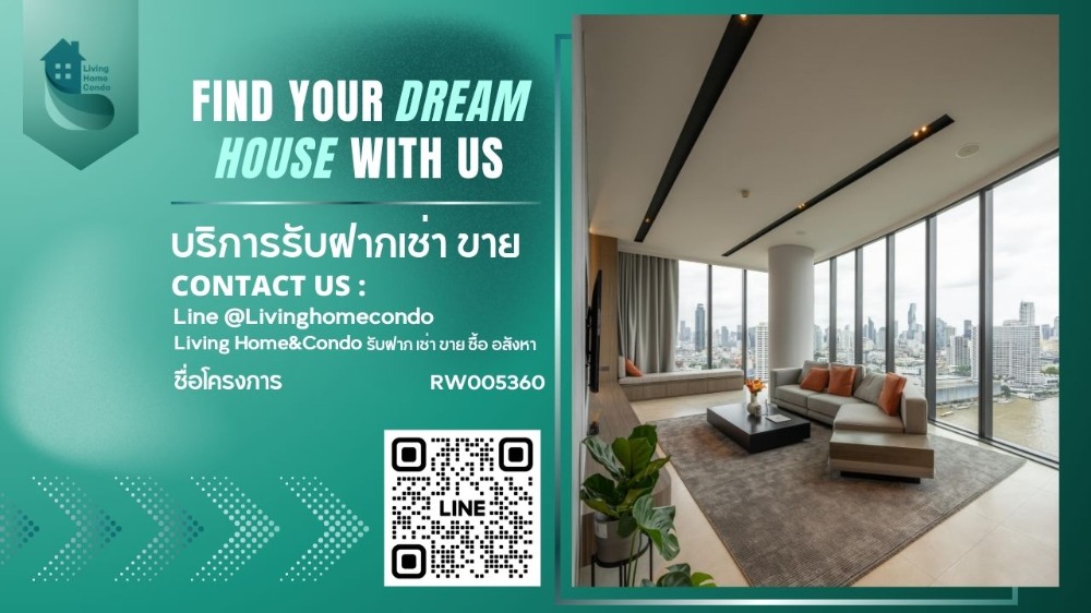 ให้เช่าคอนโดวงเวียนใหญ่ เจริญนคร : For rent ให้เช่า Banyan Tree Residences Riverside Bangkok ติดริมแม่น้ำเจ้าพระยา ห้องตกแต่งสไตล์โมเดริน LH-RW005360