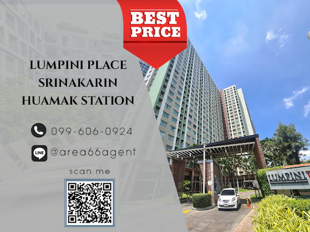 For SaleCondoPattanakan, Srinakarin : 🔥 For sale!! Lumpini Place Condo Srinakarin-Hua Mak Station