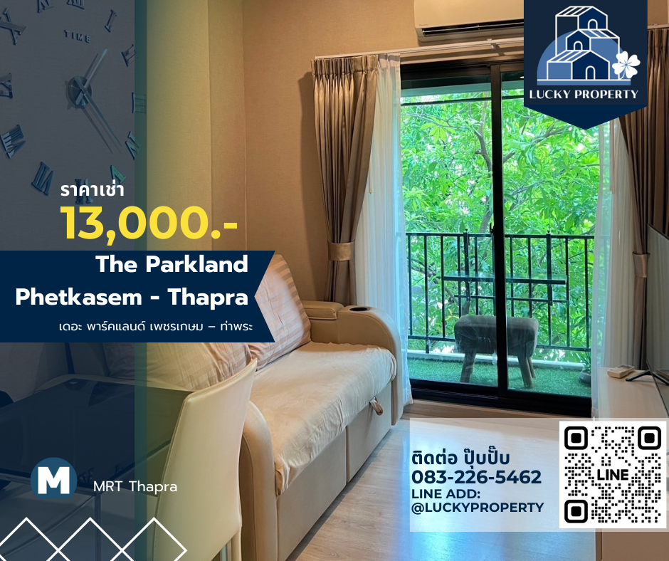 For RentCondoThaphra, Talat Phlu, Wutthakat : For Rent🏙️The Parkland Phetkasem - Thapra 🛌 1beds 34 sq.m. 🚝 MRT Tha Phra