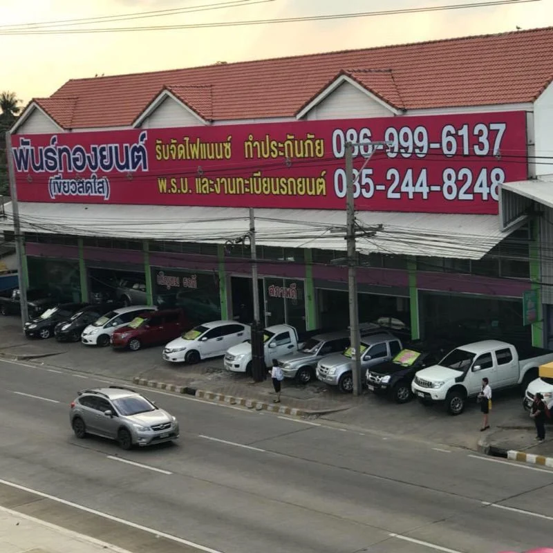 For SaleLandPhutthamonthon, Salaya : Land for sale with buildings, prime location, on Kanchanaphisek-Bang Khae Road, Thawi Watthana District, Bangkok