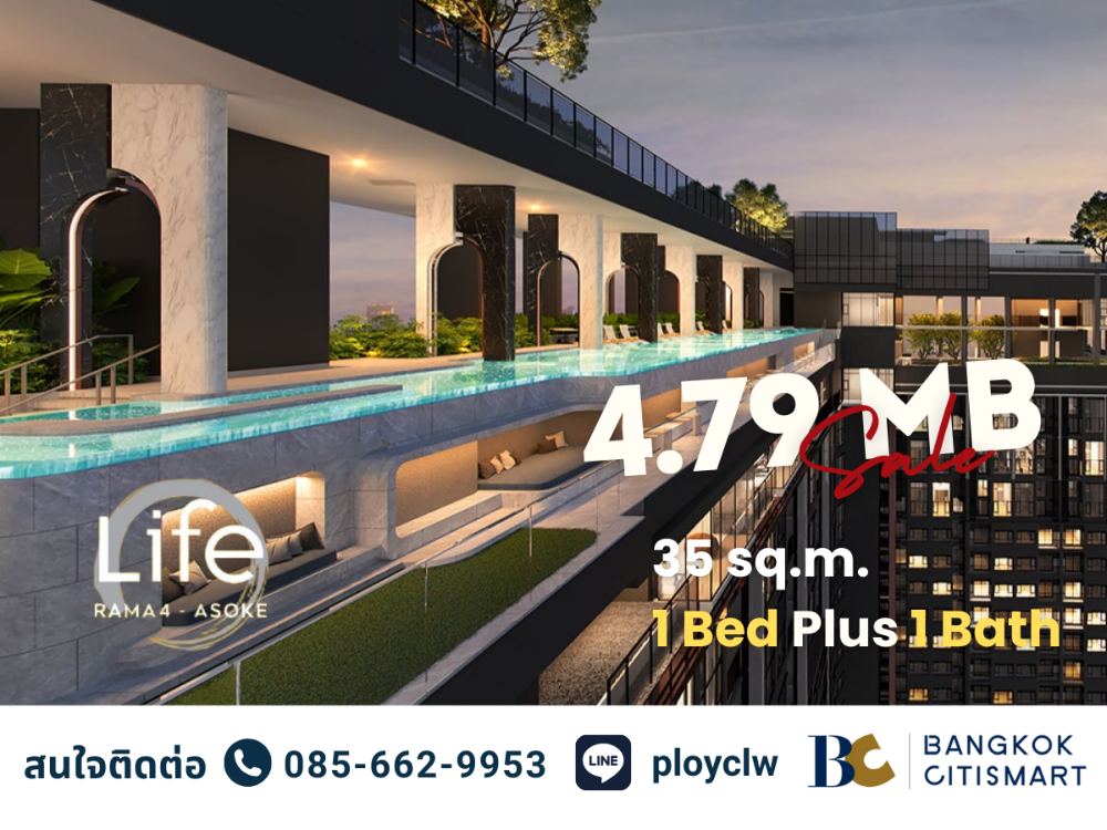 For SaleCondoKhlongtoei, Kluaynamthai : ✨Buy directly from the project✨Life Rama 4 - Asoke, 1 Bed Plus, 35 sq.m. South | Tel./Line : 0856629953