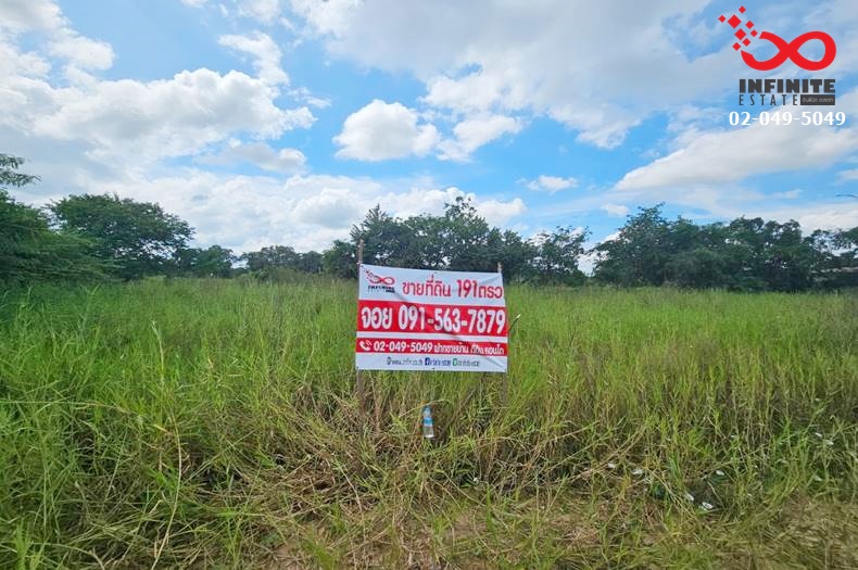 For SaleLandKorat Nakhon Ratchasima : Land for sale, 191.1 square wah, Mueang Nakhon Ratchasima District, Nakhon Ratchasima