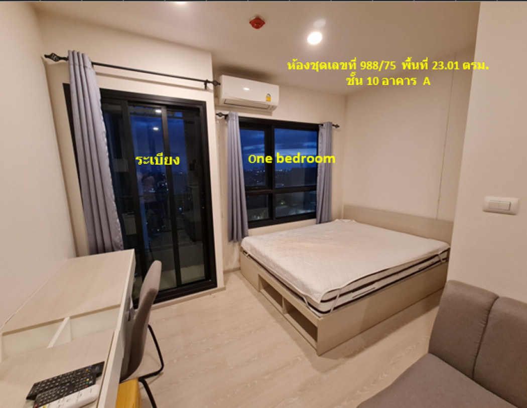 For SaleCondoKorat Nakhon Ratchasima : Condo for sale, Central Korat, Escent NakhonRatchasima, 23.01 sq m, with complete facilities