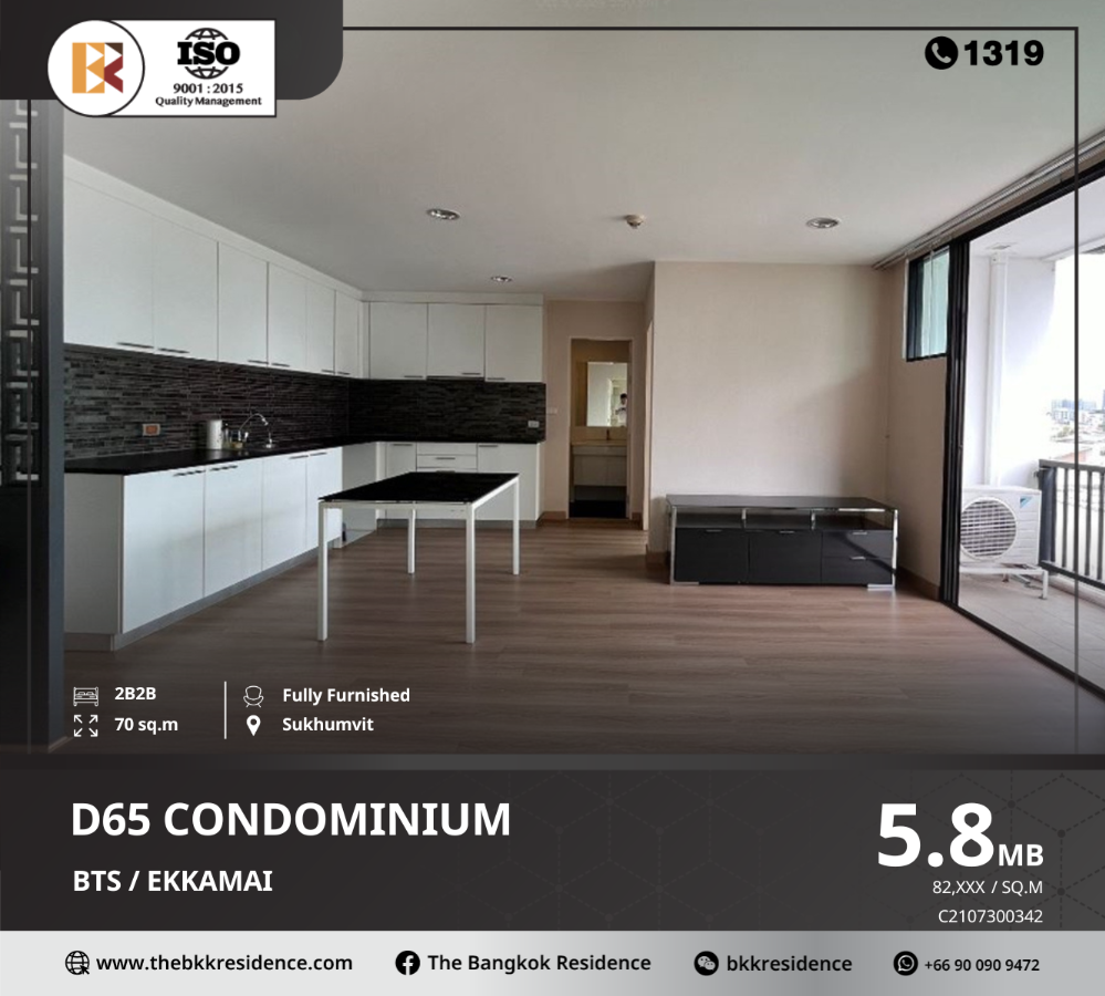 For SaleCondoOnnut, Udomsuk : D65 Condominium near BTS Ekkamai, experience the peaceful and simple atmosphere, perfect for a true relaxation.