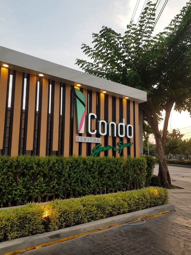 For SaleCondoSeri Thai, Ramkhamhaeng Nida : Condo for sale, icondo, iCondo Seri Thai Green Space