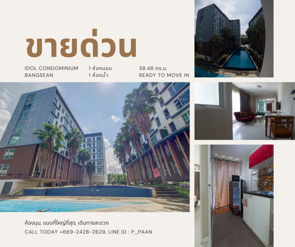 For SaleCondoPattaya, Bangsaen, Chonburi : The Idol Bangsaen Condo, Corner Unit, Building A: Convenient Location Near Khao Lam Road, Multiple Access Routes