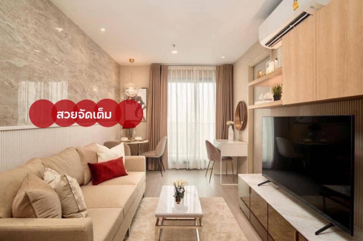 For RentCondoLadprao, Central Ladprao : ✨Rare room, beautiful, fully furnished✨For rent, Life Ladprao, next to BTS Ha Yaek Lat Phrao