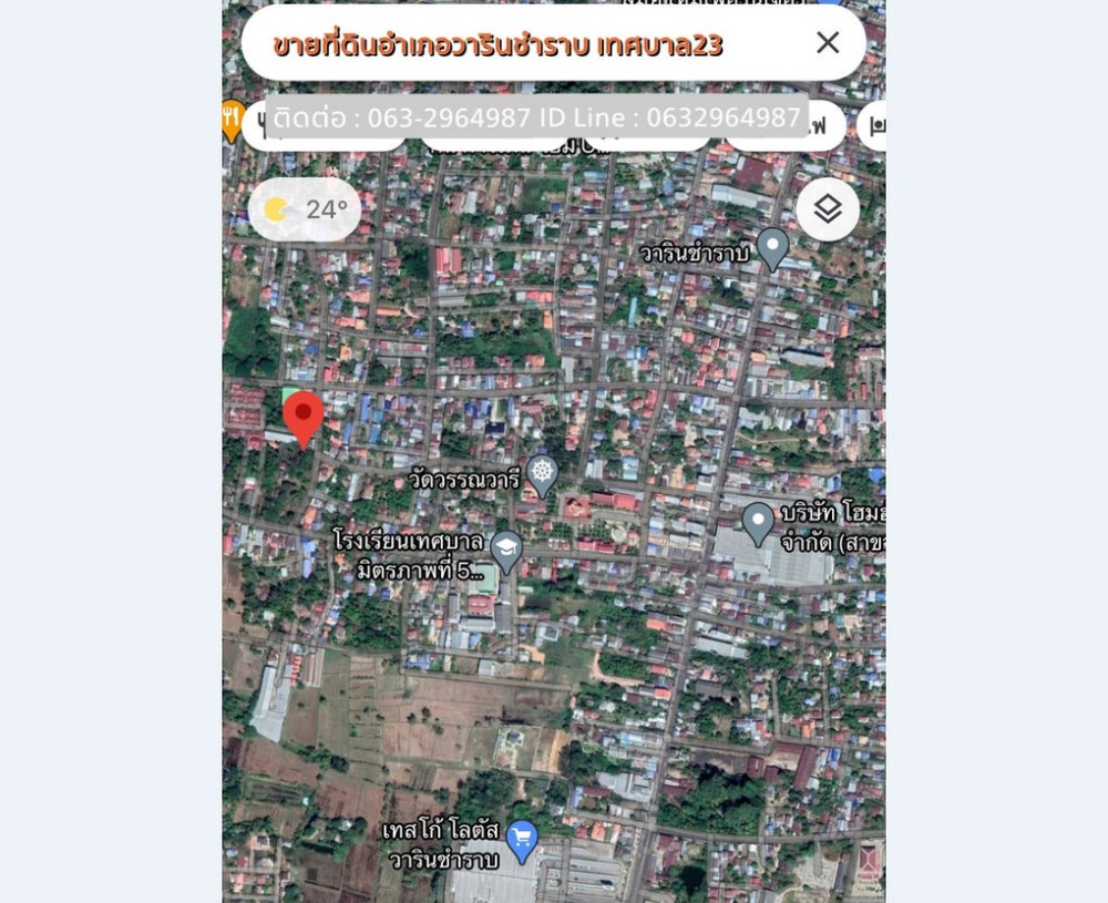 For SaleLandUbon Ratchathani : For inquiries, call: 063-296-4987. Beautiful land for sale on three sides of the road, Soi Thesaban 23, near Lotus, Warin Chamrap District, Ubon Ratchathani Province.