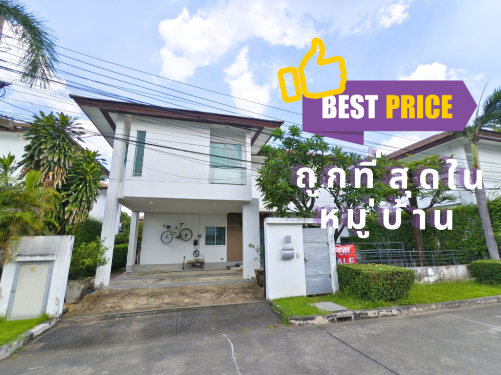 For SaleHousePattanakan, Srinakarin : For sale, Nirvana detached house, Rama 9, Soi Krungthep Kreetha 32, 3 bedrooms, 3 bathrooms, 52.8 sq.w., with Airport Link shuttle, 5 minutes to Ban Thap Chang station, 2 parking spaces, good common area, quiet village