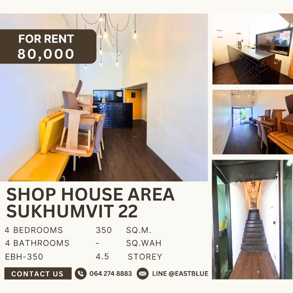 For RentShophouseSukhumvit, Asoke, Thonglor : Building for rent, 4.5 floors, Sukhumvit 22 location, 80,000 per month