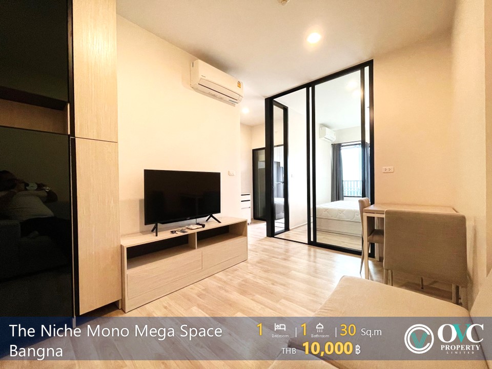 ให้เช่าคอนโดบางนา แบริ่ง ลาซาล : พร้อมให้เช่า! @Niche Mono Mega Space Bangna