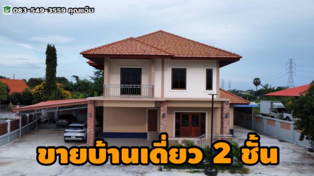 For SaleHouseAng Thong : For sale: 2-storey detached house, 235 square wah, Yan Sue Subdistrict, Mueang District, Ang Thong Province