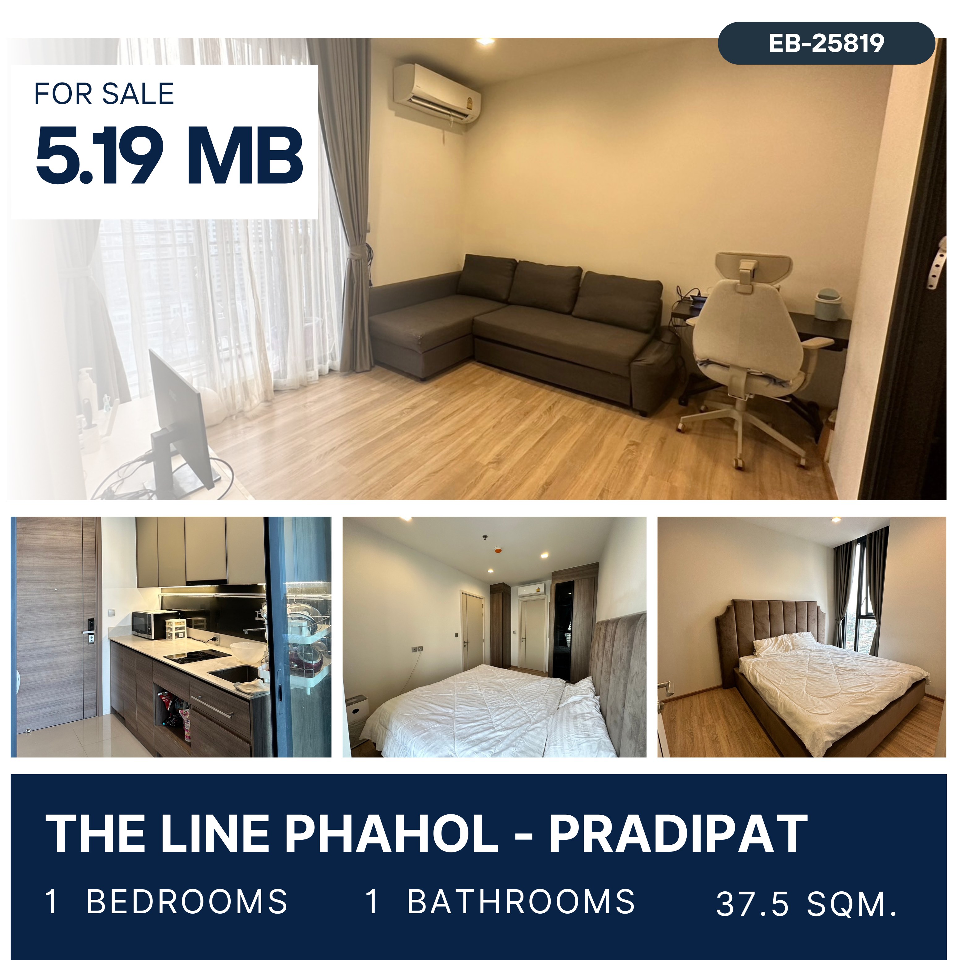 ขายคอนโดสะพานควาย จตุจักร : The Line Phahol Pradipat ห้องมุม มี 1 ห้องทั้งชั้น ไม่เคยปล่อยเช่า ราคาดีที่สุดในตึก 5.19 MB.