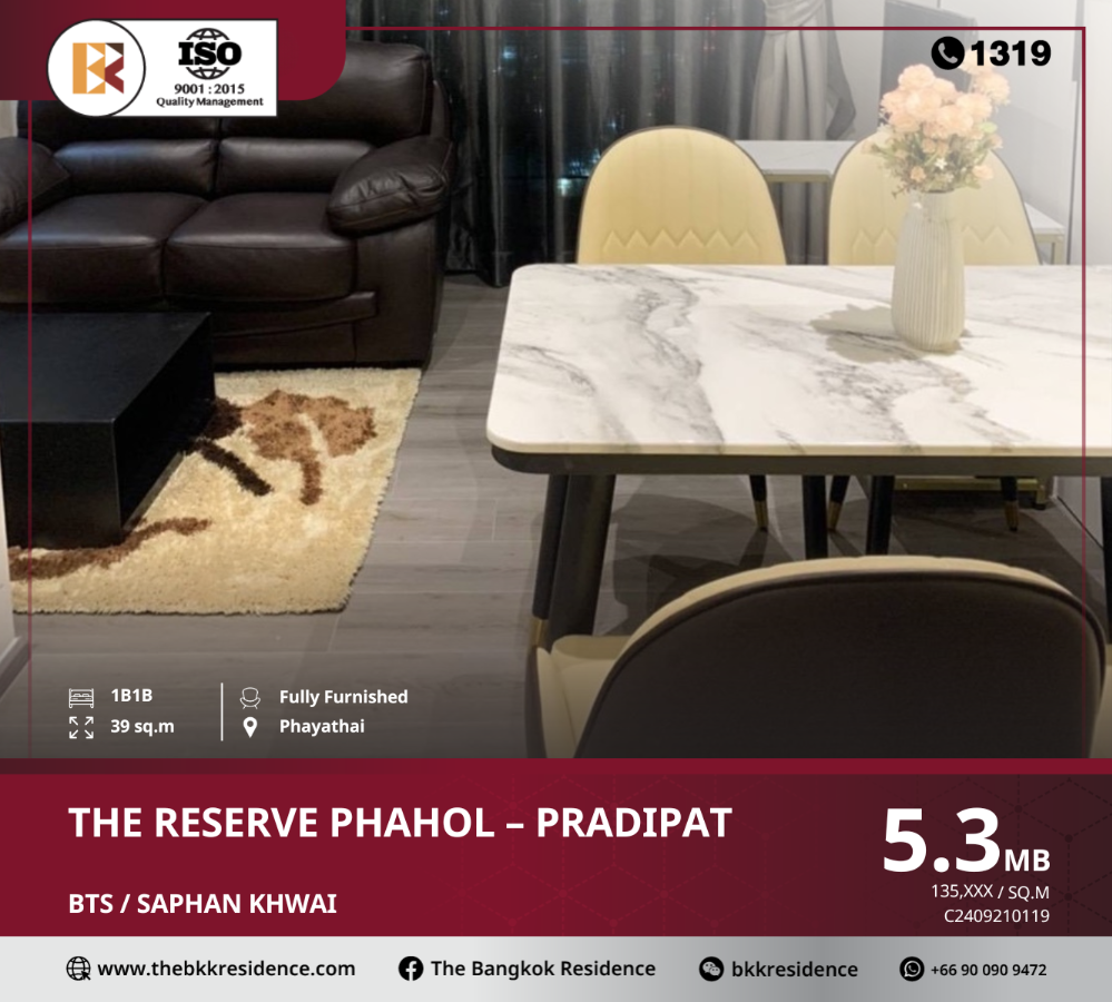 ขายคอนโดสะพานควาย จตุจักร : The Reserve Phahol – Pradipat  ห้องสวยสภาพดี วิวโล่ง ไม่บล๊อค, ใกล้ BTS สะพานควาย