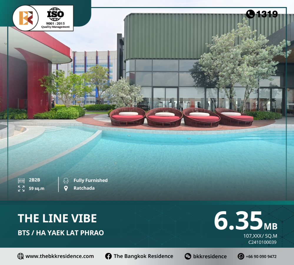 ขายคอนโดลาดพร้าว เซ็นทรัลลาดพร้าว : 2 ห้องนอน วิวสวย ราคาถูกมาก THE LINE VIBE ใกล้ BTS ห้าแยกลาดพร้าว