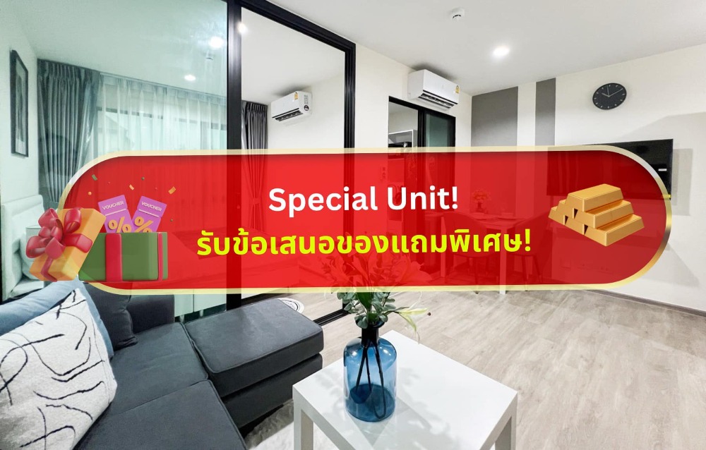 ขายคอนโดวิภาวดี ดอนเมือง หลักสี่ : คอนโดรีโนเวทใหม่! ริช พหลโยธิน 52 ราคาเพียง 1.8 ล้าน ใกล้ BTS สายหยุด!