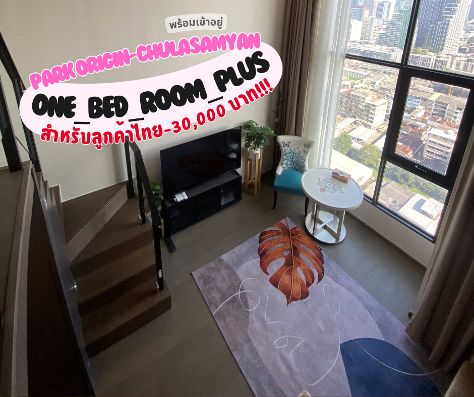 For RentCondoSiam Paragon ,Chulalongkorn,Samyan : Fully furnished, ready to move in, for rent, Park Origin Chula-Samyan