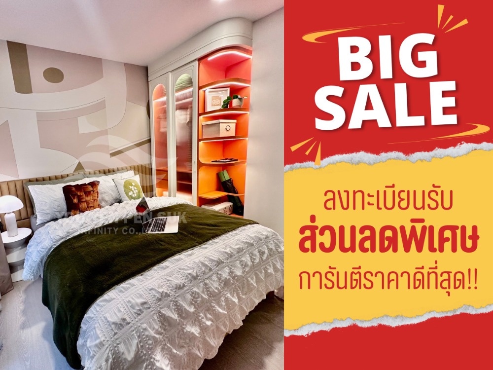 For SaleCondoBang Sue, Wong Sawang, Tao Pun : Register to receive a 200,000 baht discount* THE BASE Wongsawang | The Base Wongsawang, a new condo that allows pets, only 240 meters - MRT