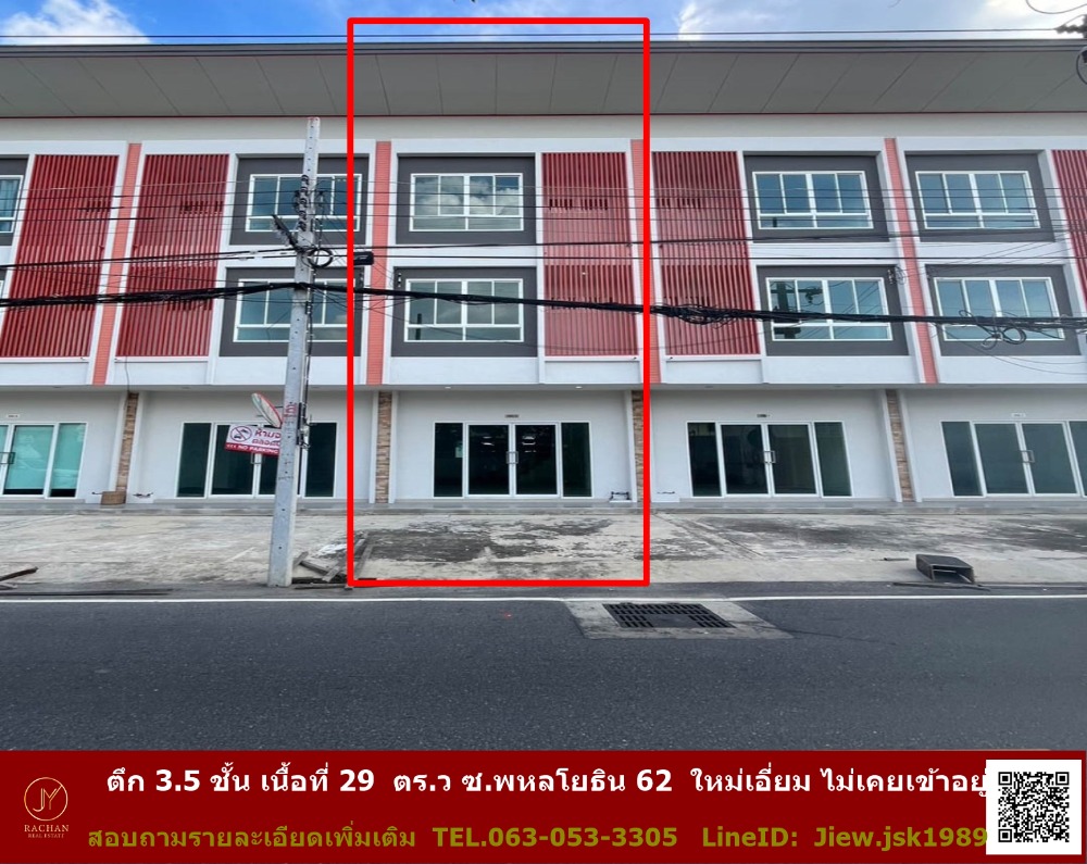 For SaleShophousePathum Thani,Rangsit, Thammasat : For sale: 3.5-storey building, area 29 sq m, Soi Phahon Yothin 62, brand new, never occupied, near B Care Sai Mai Hospital.