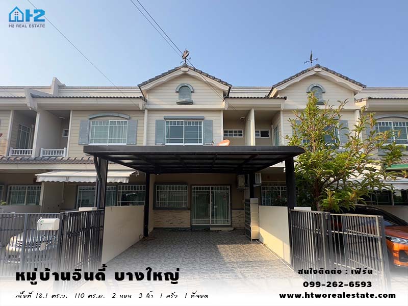 For SaleTownhouseNonthaburi, Bang Yai, Bangbuathong : 2-storey townhouse, Indy Bang Yai (INDY BANG YAI)