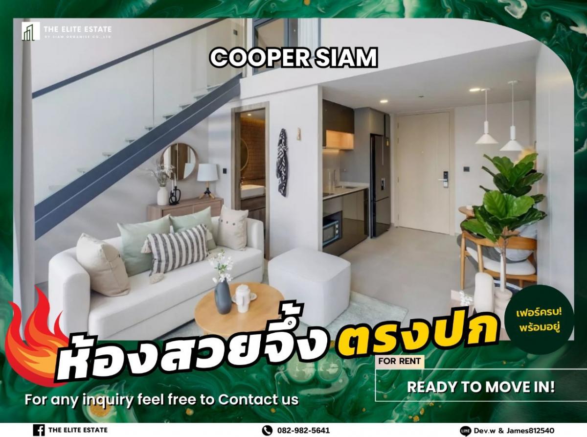 For RentCondoSiam Paragon ,Chulalongkorn,Samyan : 🐲🎇Nice room for rent 🐲🎇COOPER SIAM