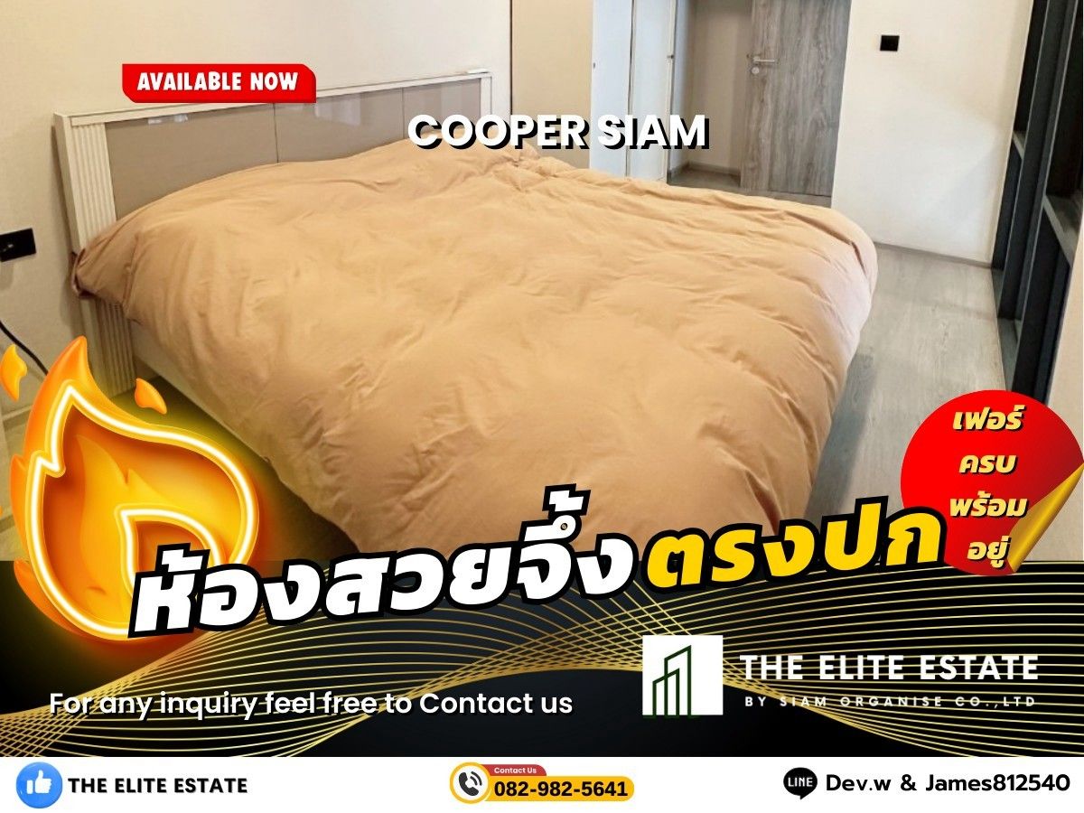 For RentCondoSiam Paragon ,Chulalongkorn,Samyan : 🐲🍀 Nice room for rent 🐲🍀 COOPER SIAM