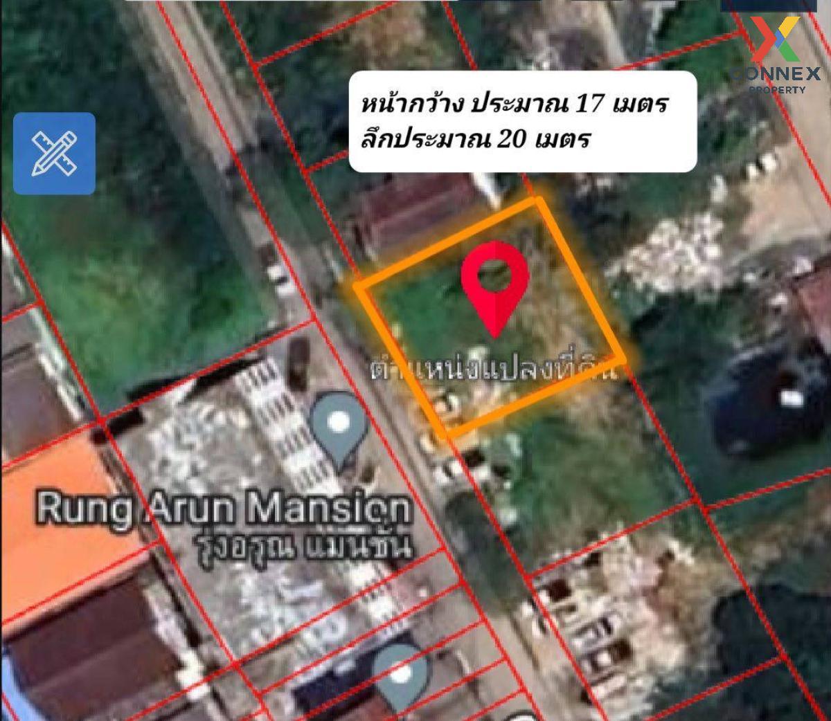 For SaleLandNawamin, Ramindra : For Sale Land for sale in Ramindra area , wide frontage , Ramintra , Sai Mai , Bangkok , CX-105566