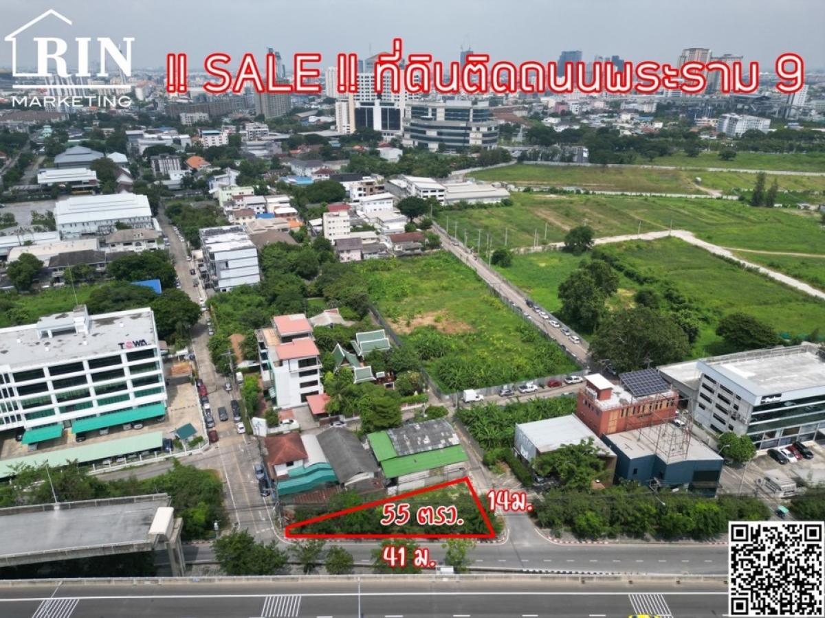 For SaleLandRama9, Petchburi, RCA : ‼️ SALE ‼️ Land for sale, 55 sq.w., on Rama 9 Road