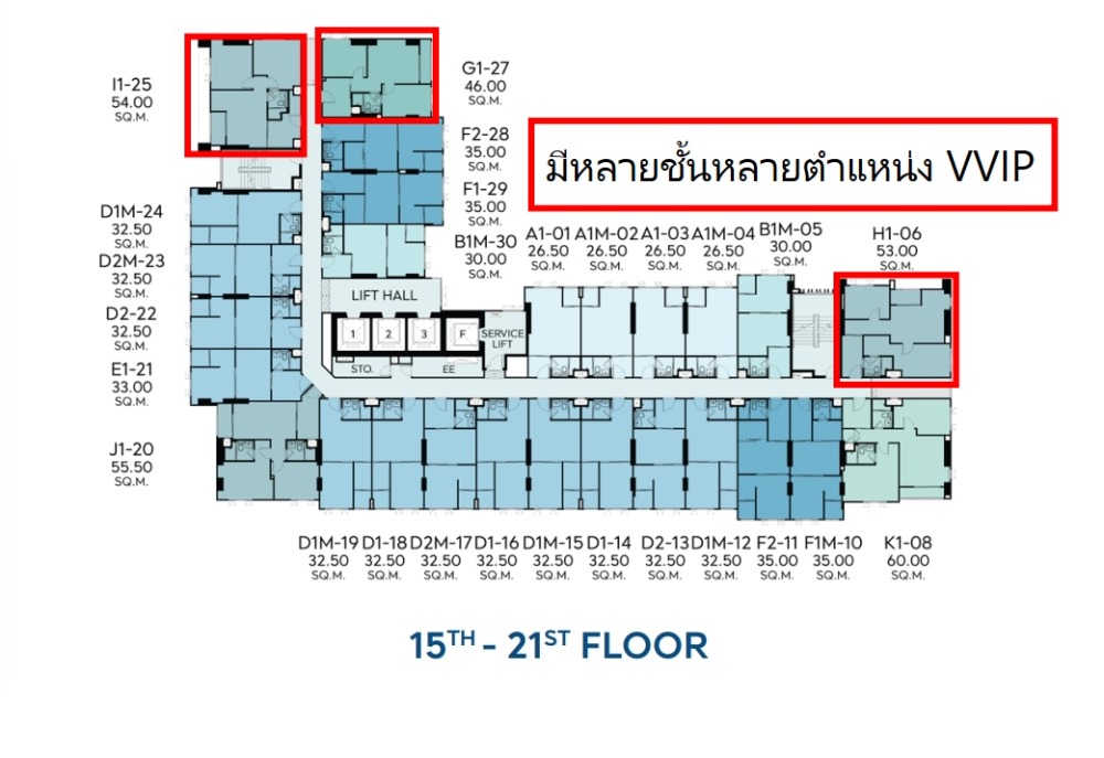 ขายดาวน์คอนโดอารีย์ อนุสาวรีย์ : ขายดาวน์ Aspire vibha victory ราคา รอบ VVIP ไซส์ 46 ตร.ม. 2 นอน 1 น้ำ ชั้นสูง 5.8 Mb. Tell&Line : 0939256422(jee)