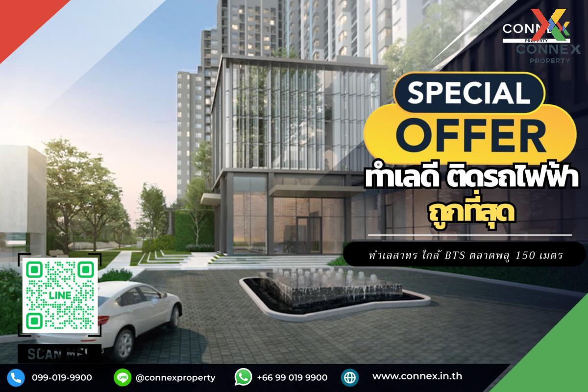 For SaleCondoThaphra, Talat Phlu, Wutthakat : For Sale Condo , Life Sathorn Sierra , BTS-Talat Phlu , Talat Phlu , Thon Buri , Bangkok , CX-108649