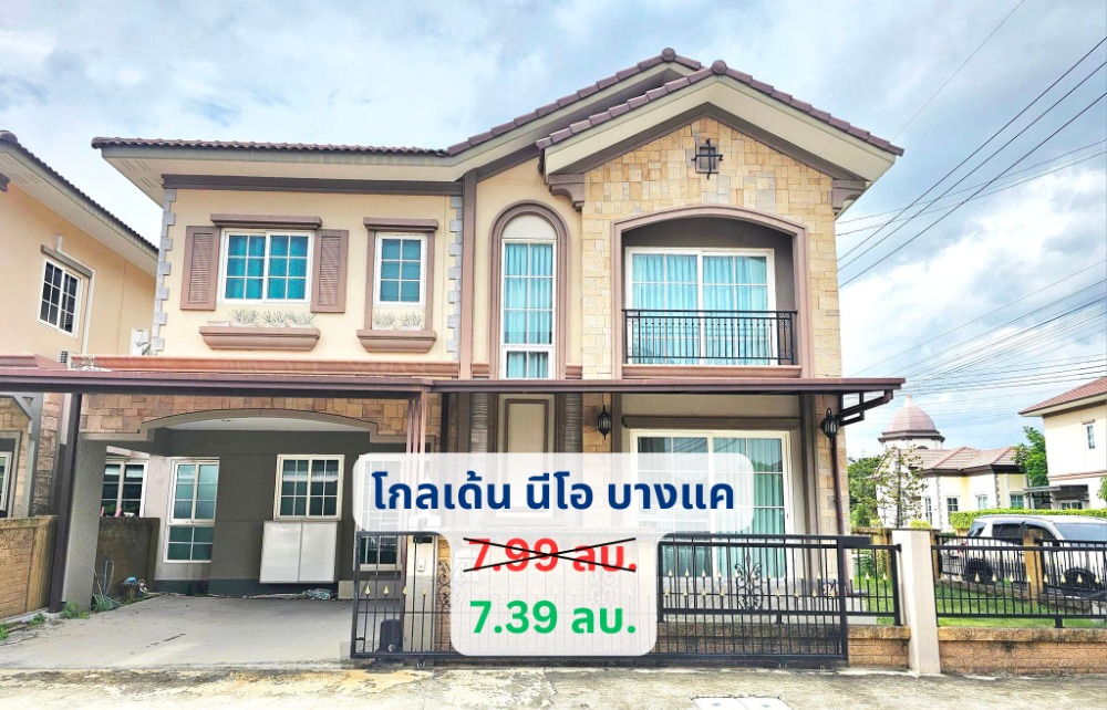 For SaleHouseBang kae, Phetkasem : Second-hand twin house, Golden Neo Bang Khae, corner house, beautiful house, newly decorated, ready to move in, best price in the project