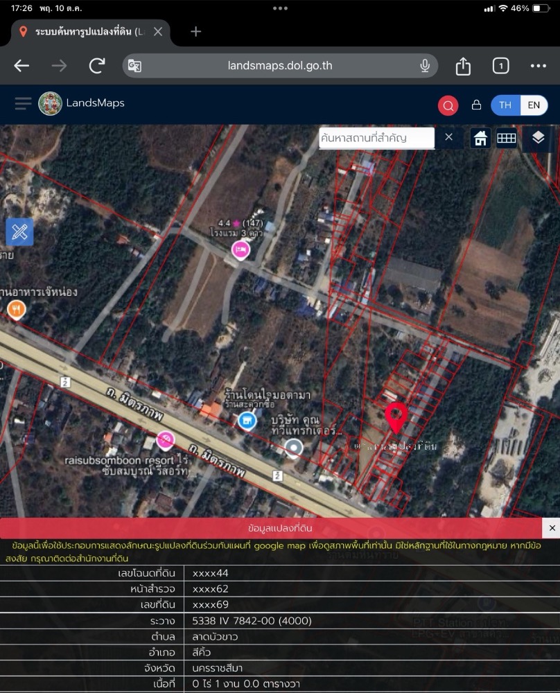 For SaleLandKorat Nakhon Ratchasima : Land for sale, filled in, only 50 meters from Highway No. 2, Mittraphap Road, opposite Rai Sabsumbon, near Lam Taklong Dam.