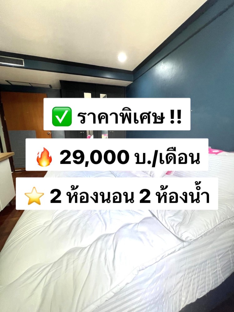 For RentCondoWitthayu, Chidlom, Langsuan, Ploenchit : For rent Witthayu Complex 34th floor, size 125 sq.m., pets allowed, beautiful view, complete furniture and appliances, ready to move in 出租 Witthayu 綜合大樓，34 層，面積 125 平方米，可攜帶寵物，景觀優美，家具電器齊全，可入住。