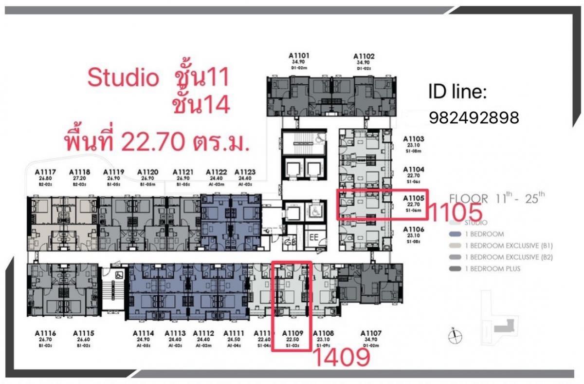 ขายดาวน์คอนโดปทุมธานี รังสิต ธรรมศาสตร์ : ขายดาวน์ โมดิซ อาวองค์การ์ด แบบสตูดิโอ ห้องราคาเริ่มต้น 1.9 ล้านบาท