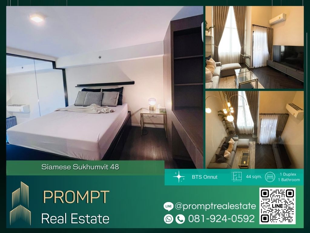 For RentCondoOnnut, Udomsuk : ST12836 - Siamese Sukhumvit 48 (Ramada Plaza Residence) :  ไซมิส สุขุมวิท 48 (รามาดา พลาซ่า เรสซิเดนซ์) - BTS Onnut