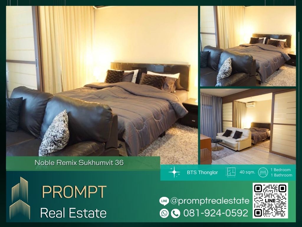 For RentCondoSukhumvit, Asoke, Thonglor : MN04549 - Noble Remix Sukhumvit 36 :  โนเบิล รีมิกซ์ สุขุมวิท 36 - BTS Thonglor / BTS Ekkamai