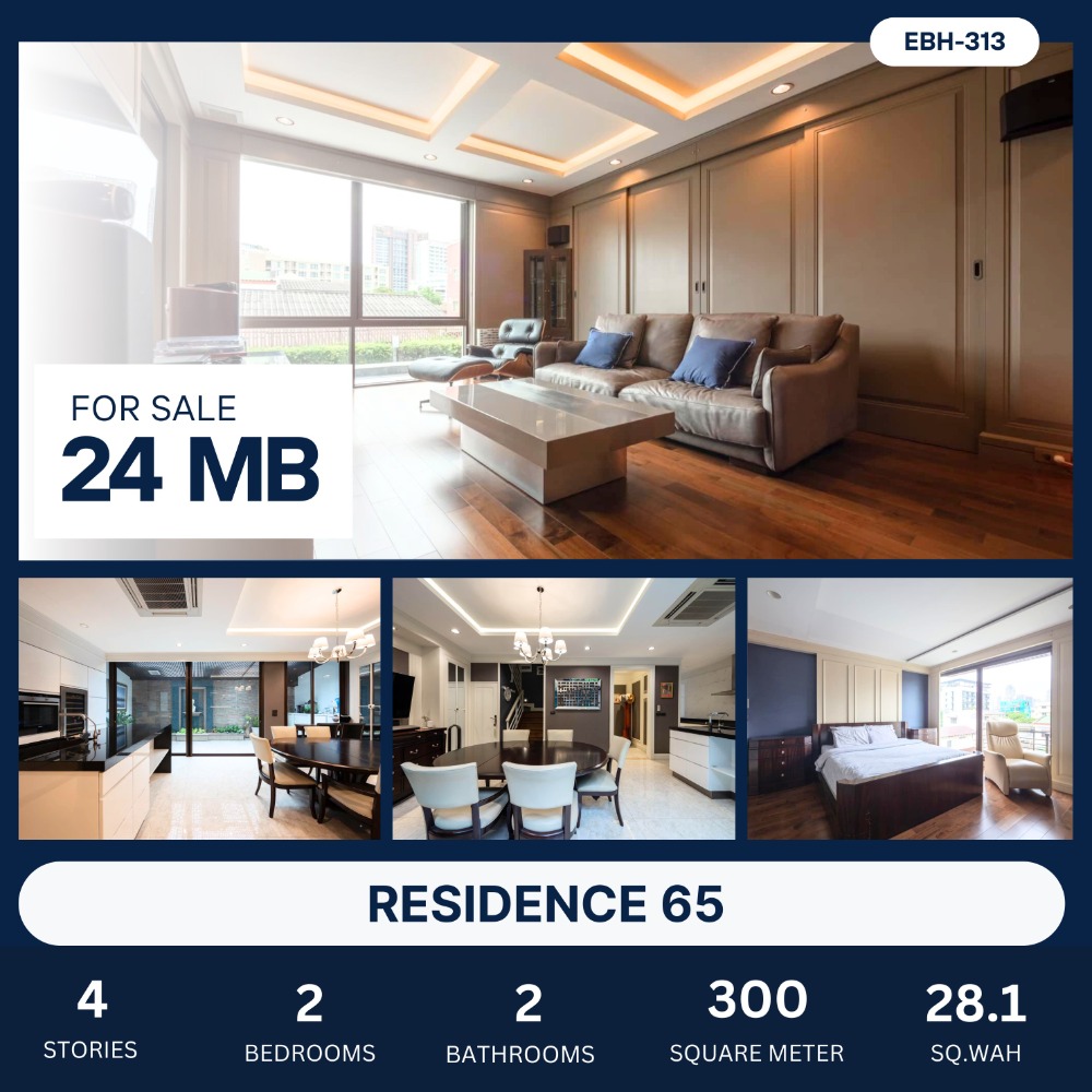 ขายบ้านสุขุมวิท อโศก ทองหล่อ : ขายทาวน์โฮม Residence สุขุมวิท65 บ้านตกแต่งใหม่ พร้อม Buit-in และครัว Kvik