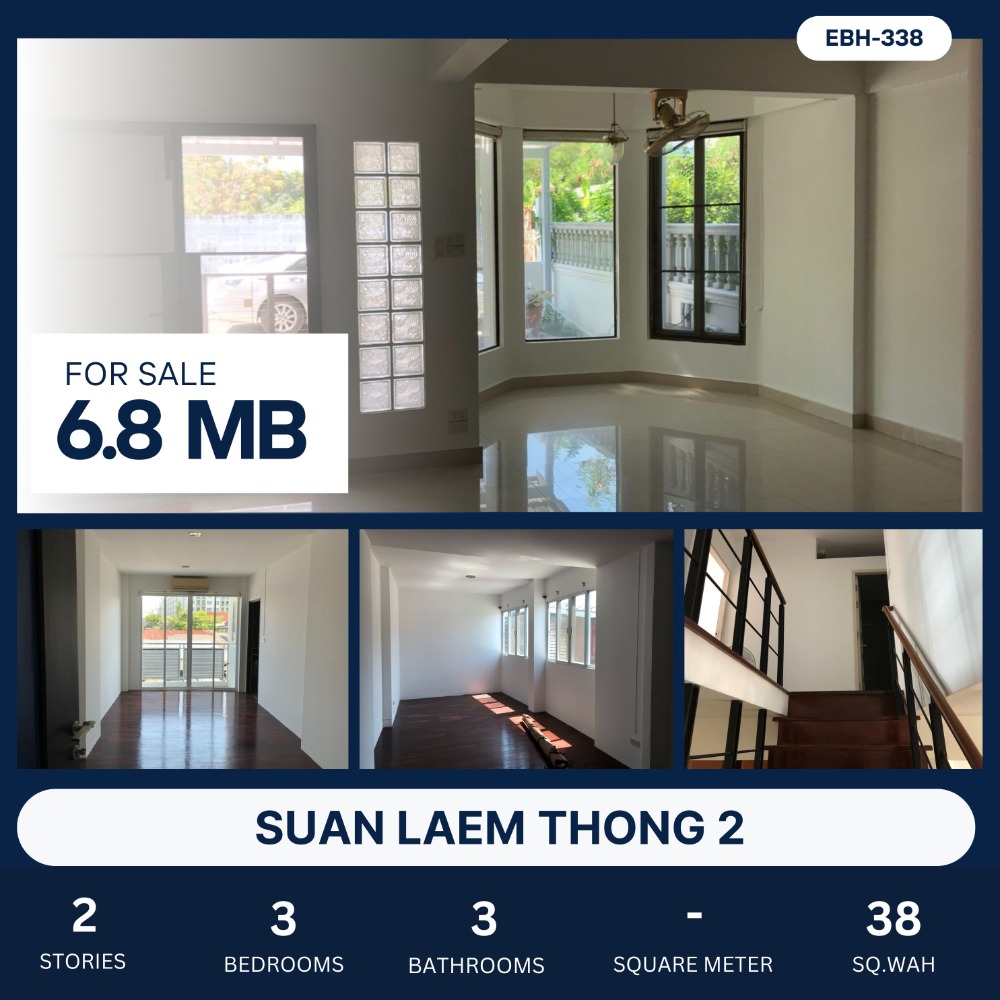 ขายบ้านพัฒนาการ ศรีนครินทร์ : Suan Laem Thong 2 ทาวน์โฮมไซส์หายาก หน้ากว้าง 6 เมตร  โครงสร้างแข็งแรงมาก 6.8 MB.