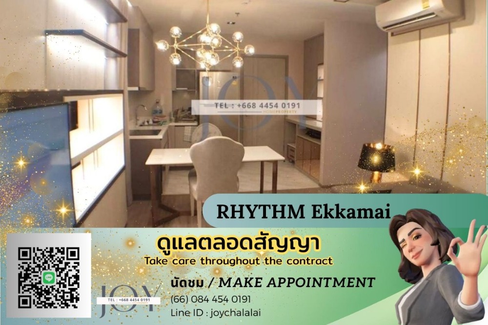 For RentCondoSukhumvit, Asoke, Thonglor : 🌆 For Rent: RHYTHM Ekkamai – Stunning 2-Bedroom Condo in the Heart of Ekkamai 🌆 (JOY 0844540191)