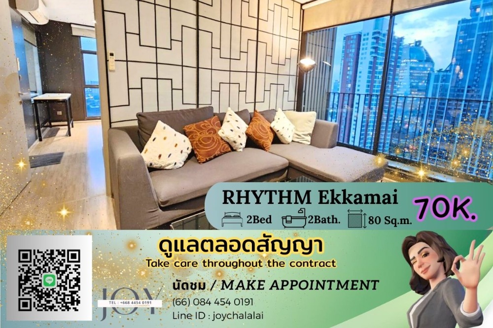 ให้เช่าคอนโดสุขุมวิท อโศก ทองหล่อ : 🌆 For Rent: RHYTHM Ekkamai – Stunning 2-Bedroom Condo in the Heart of Ekkamai 🌆 (JOY 0844540191)